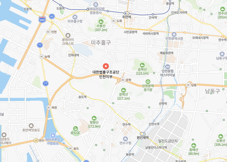법률구조공단 인천지부 위치