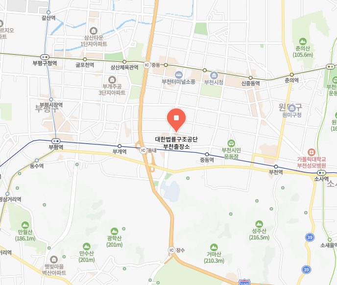 법률구조공단 부천출장소 위치